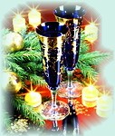 С Новым Годом!