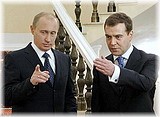 Владимир Путин поддержал кандидатуру Дмитрия Медведева на пост Президента России